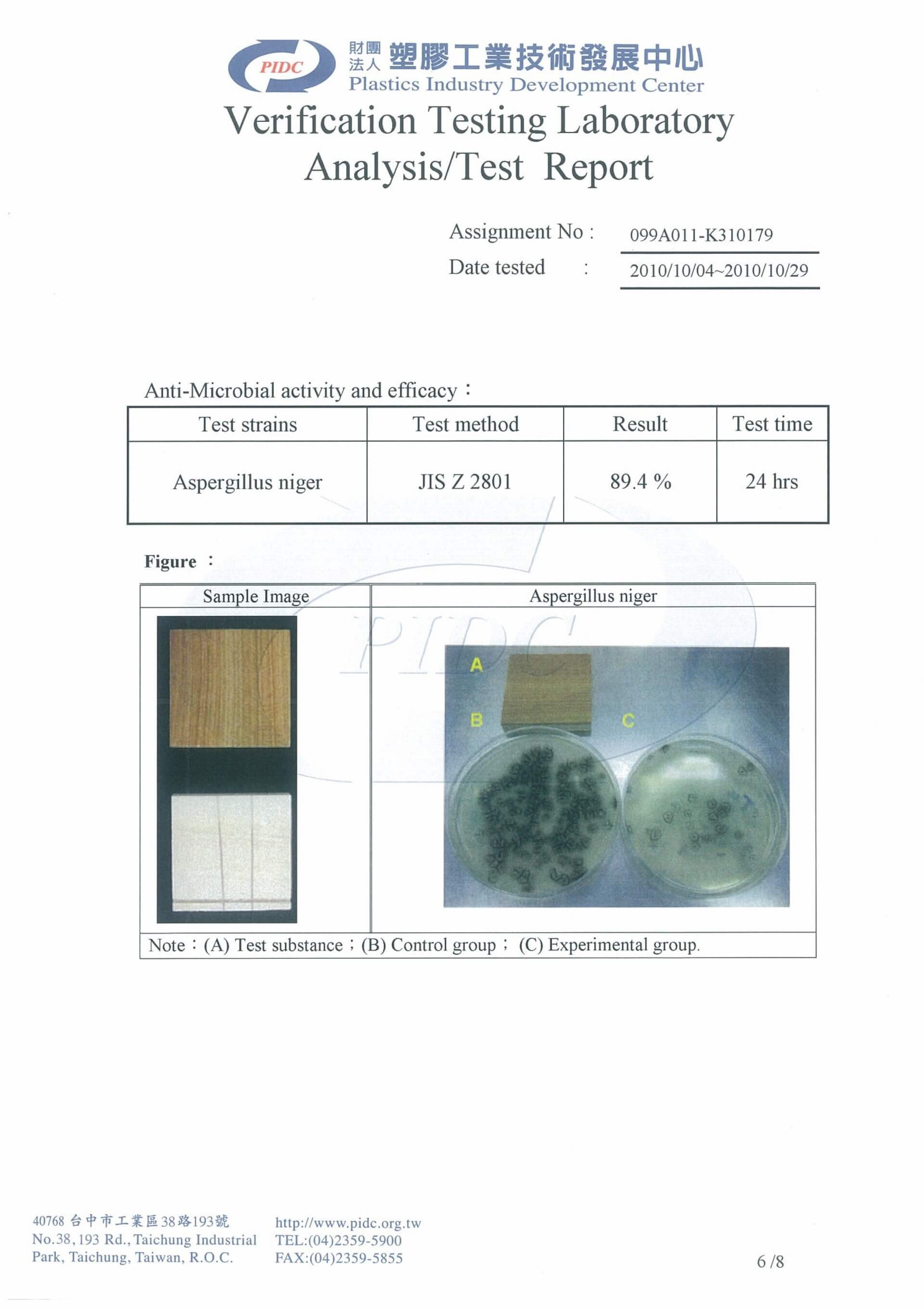 Ua Floors engineered Hardwood Flooring Aspergillus Test Report