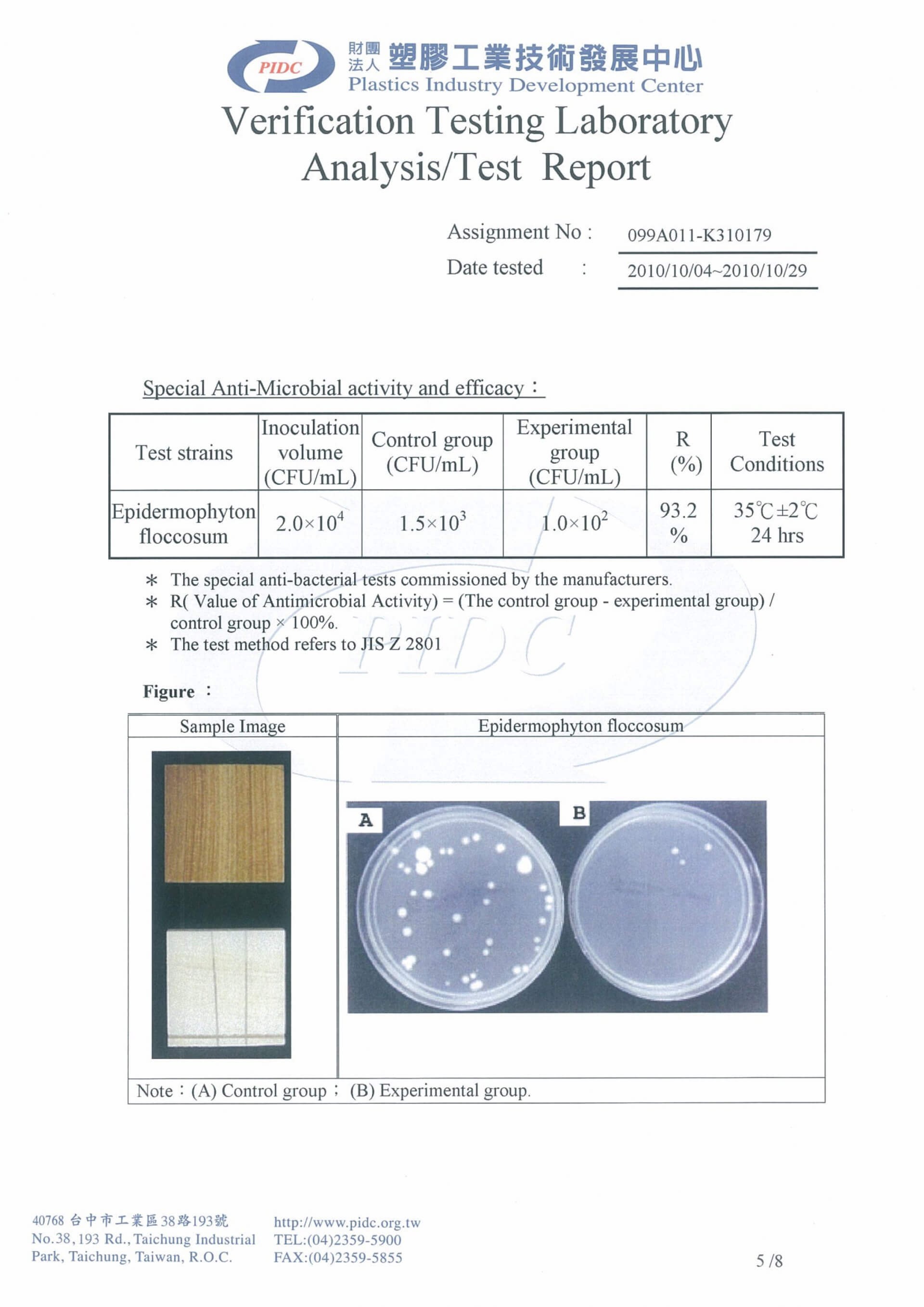 Ua Floors epidermophyton-floccosum Test Report