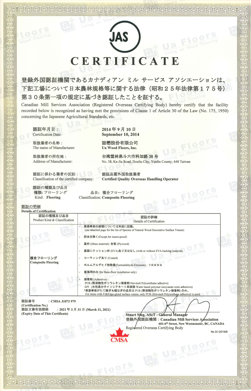 Ua Floors JAS Certificate