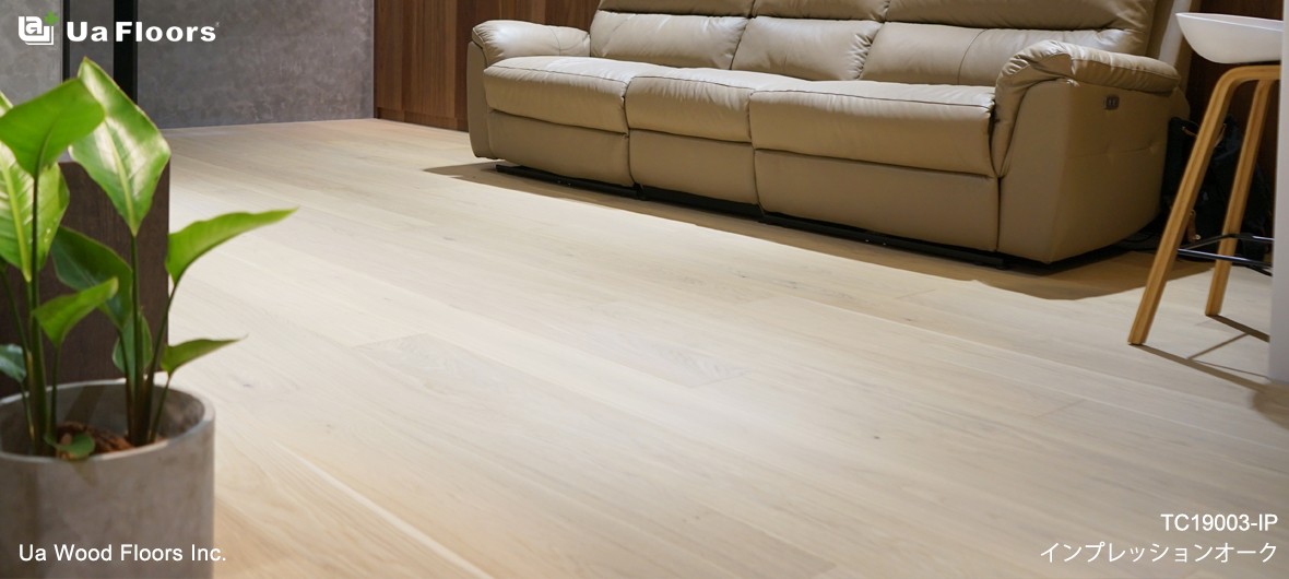 Ua Floors - プロジェクト|シンプルだがシンプルではない |台湾
