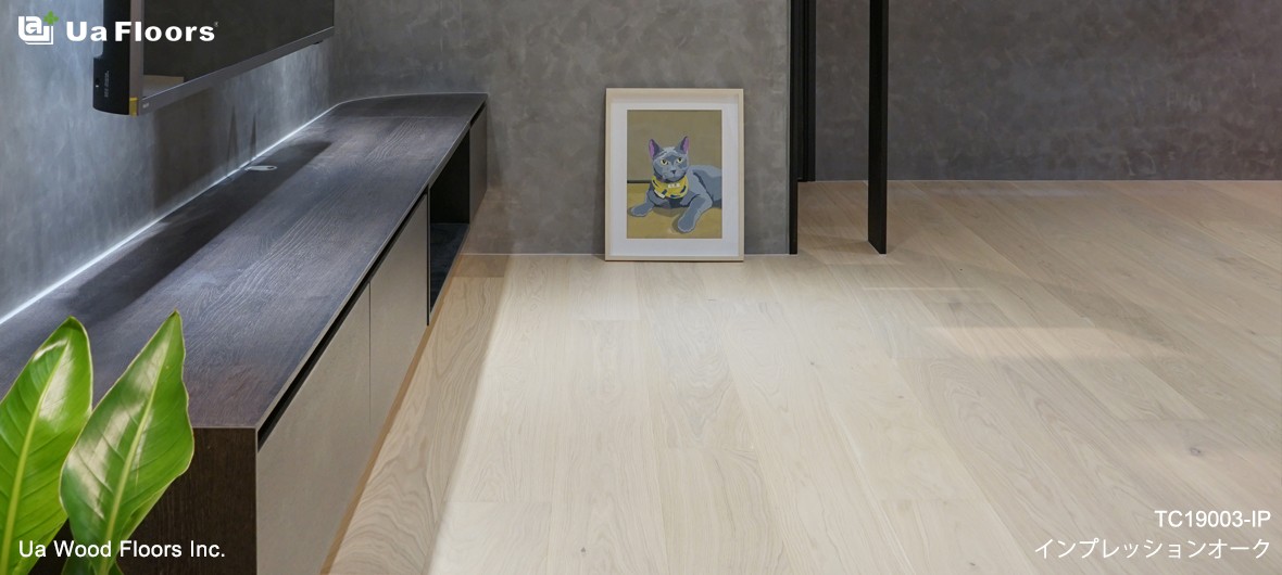 Ua Floors - プロジェクト|シンプルだがシンプルではない |台湾