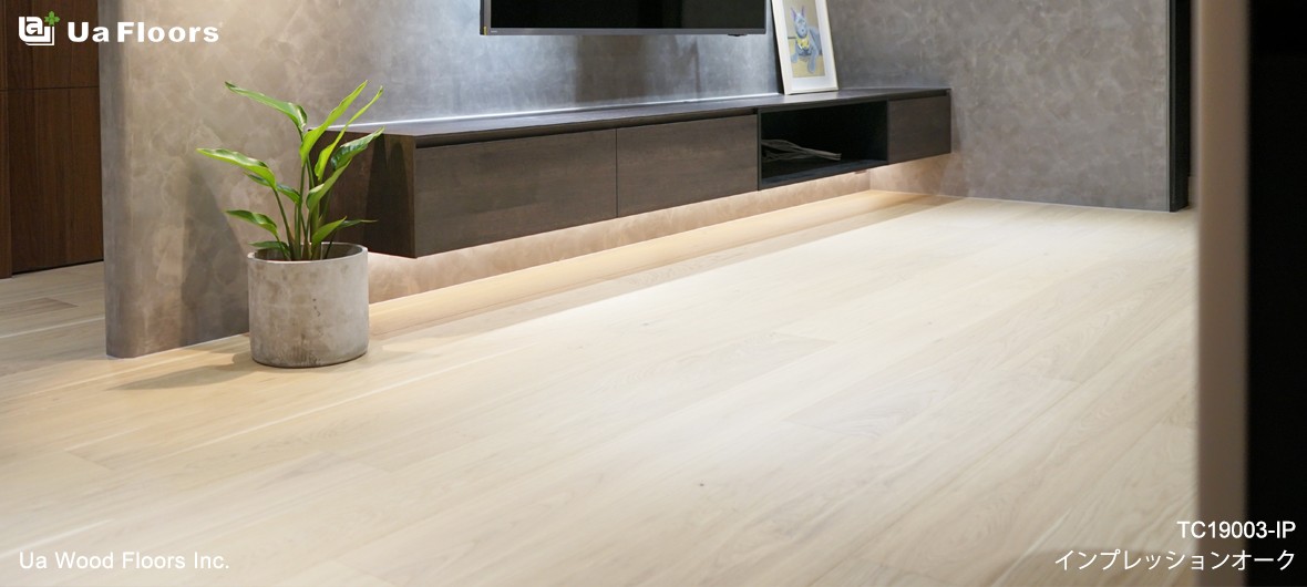 Ua Floors - プロジェクト|シンプルだがシンプルではない |台湾
