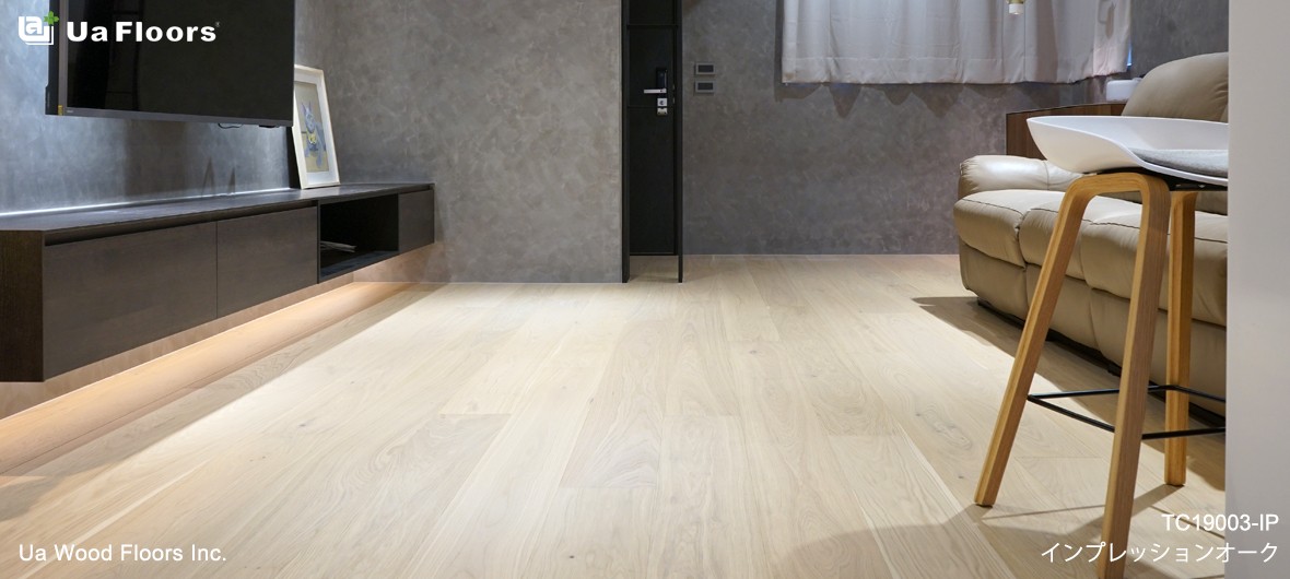 Ua Floors - プロジェクト|シンプルだがシンプルではない |台湾