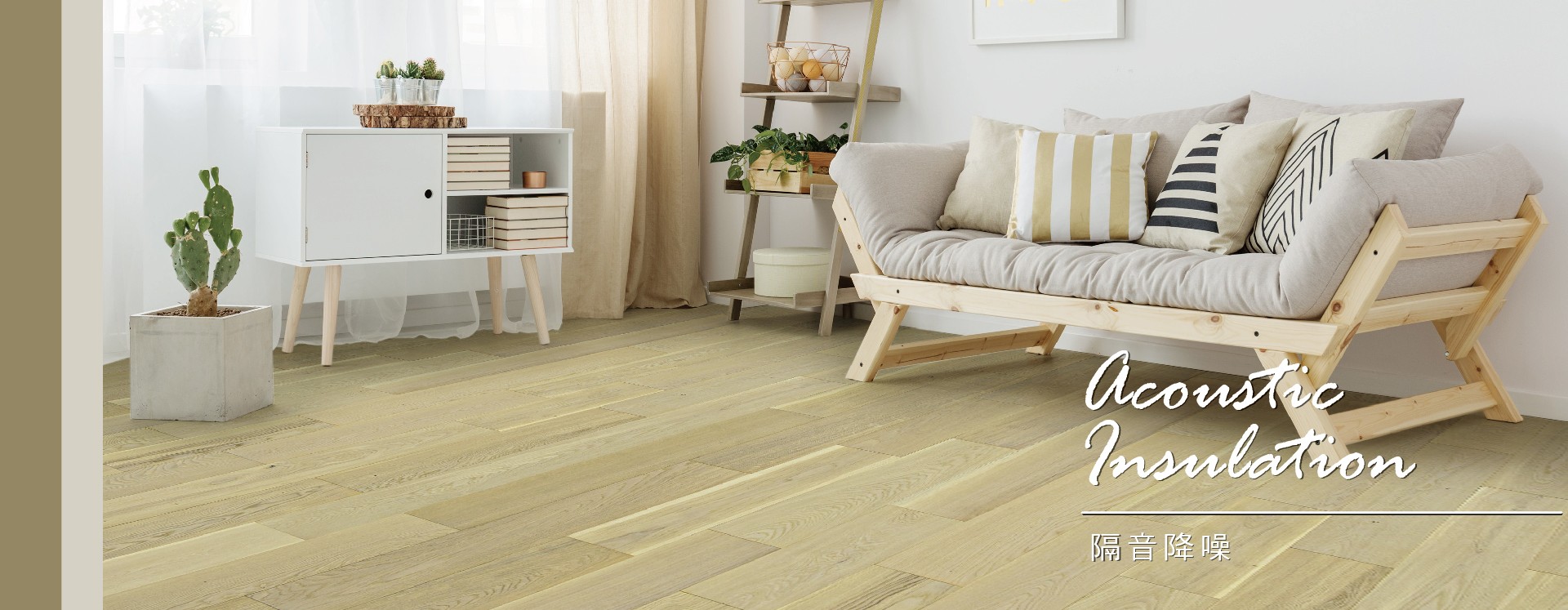 Ua Floors - 健康能量木地板|地板隔音與降噪
