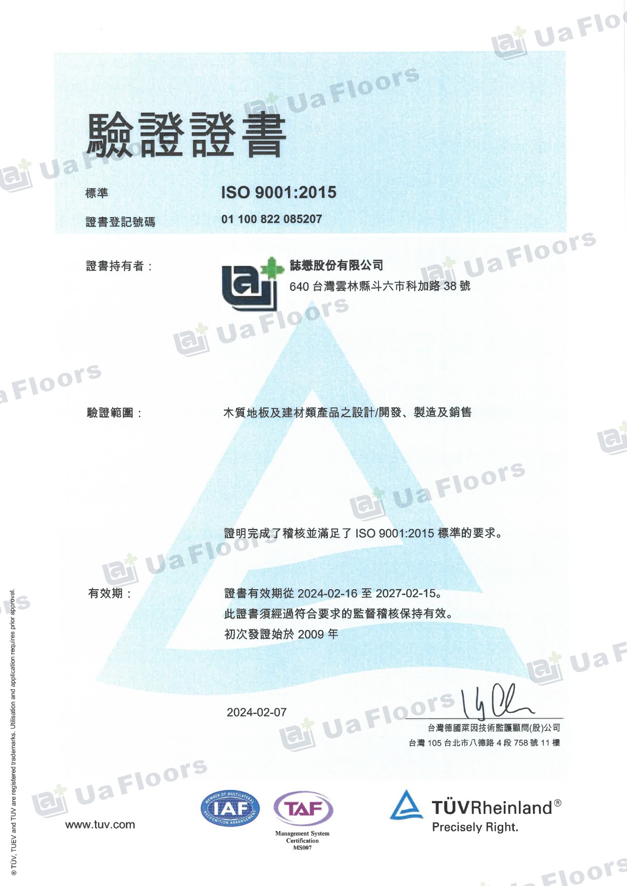 Ua Floors - ISO9001:2015